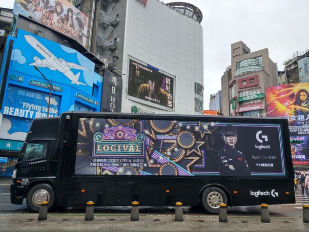 實體活動策略規劃與執行 - 燈箱車 實體活動策略規劃與執行 - 燈箱車